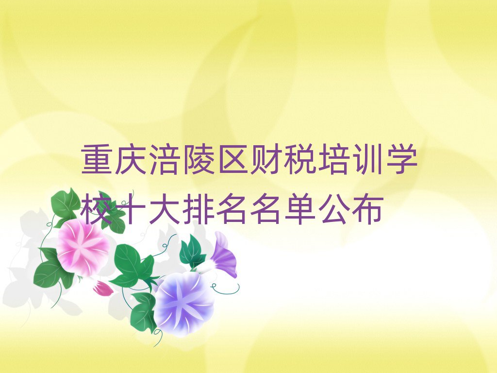 ؑc^(q)ؔ(ci)Ӗ(xn)W(xu)Уʮι
