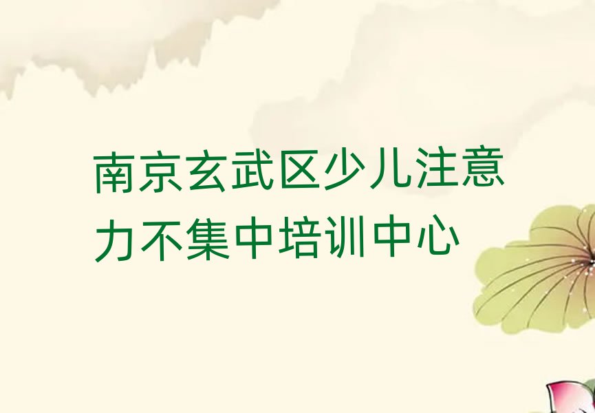2025Ͼ^(q)W(xu)كעʮ