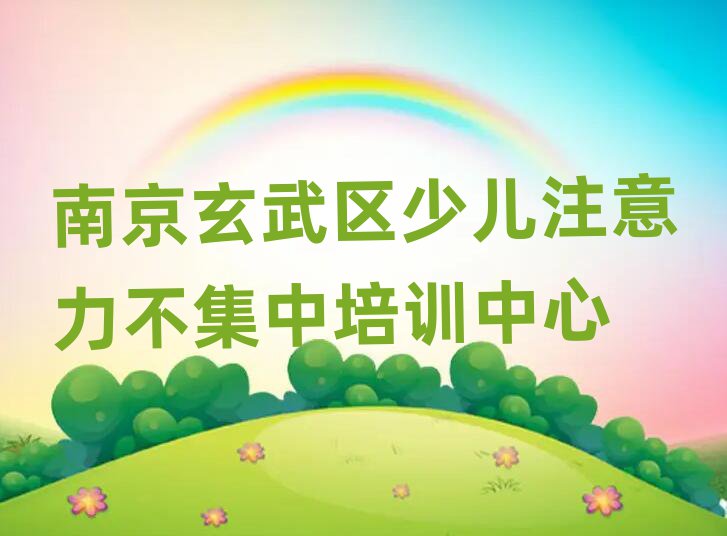 2025Ͼ^(q)W(xu)كעʮ