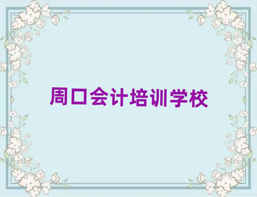 ܿЌWӋ׽һ[Ԕ