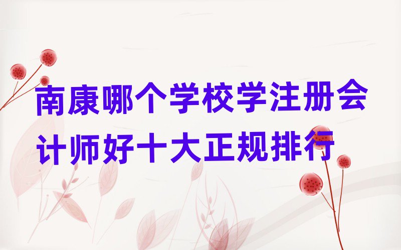 ϿĂW(xu)УW(xu)עԕӋʮҎ(gu)