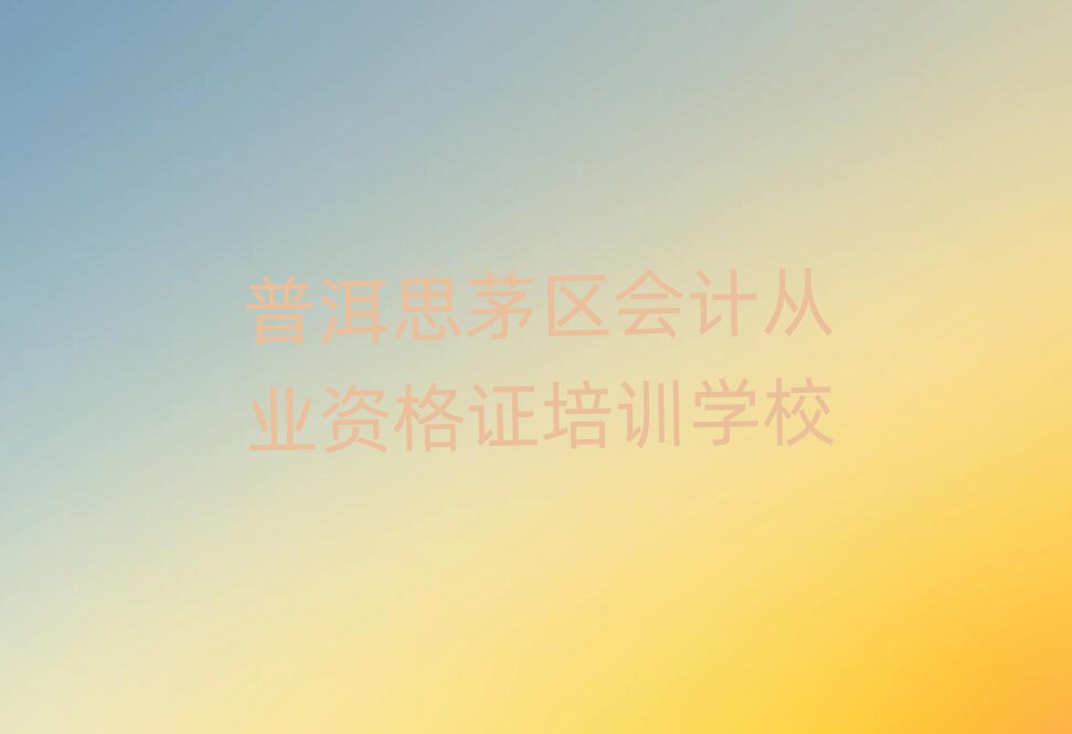 ն˼é^(q)W(xu)(hu)Ӌ(j)ĘI(y)YCȥtopа