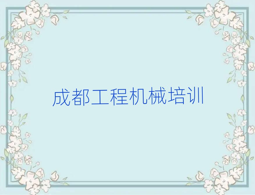ɶA^(q)õĺ܇Ӗ(xn)W(xu)Уνһ[