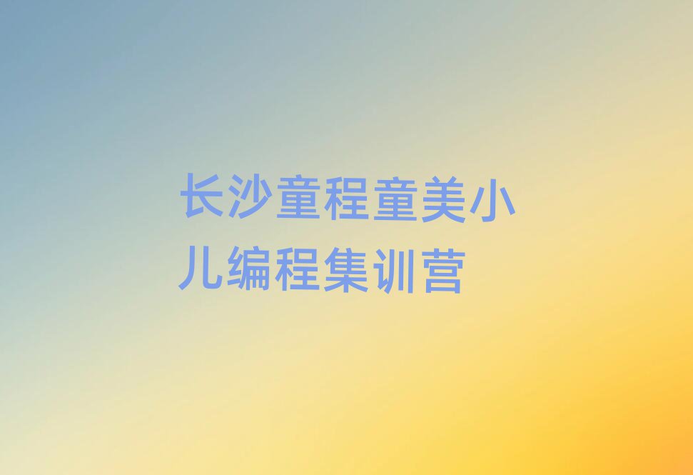 LɳͯͯС̼Ӗ(xn)I
