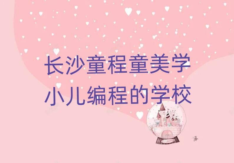 С