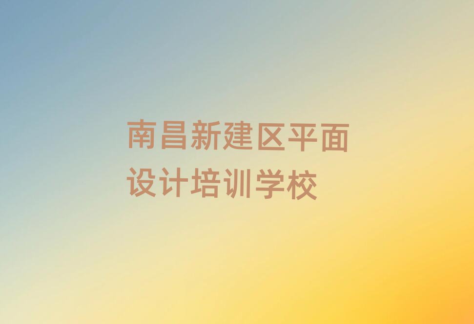 ϲ½^(q)UIO(sh)Ӌ(j)Ӗ(xn)ڰ