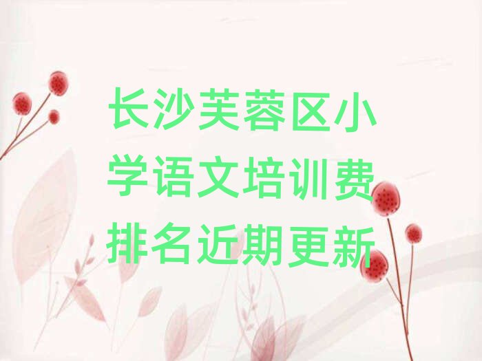 L(zhng)ɳܽ؅^(q)СW(xu)Z(y)Ӗ(xn)M(fi)ڸ