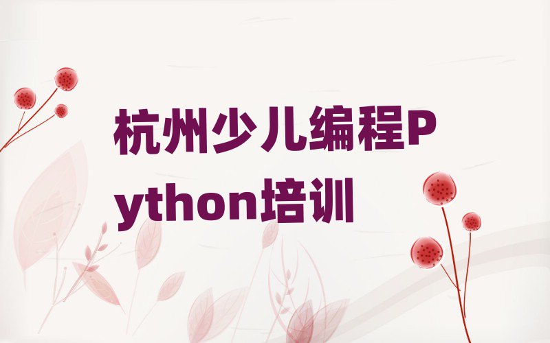 ຼ^(q)ِͯЌWكPythonİһ[]а
