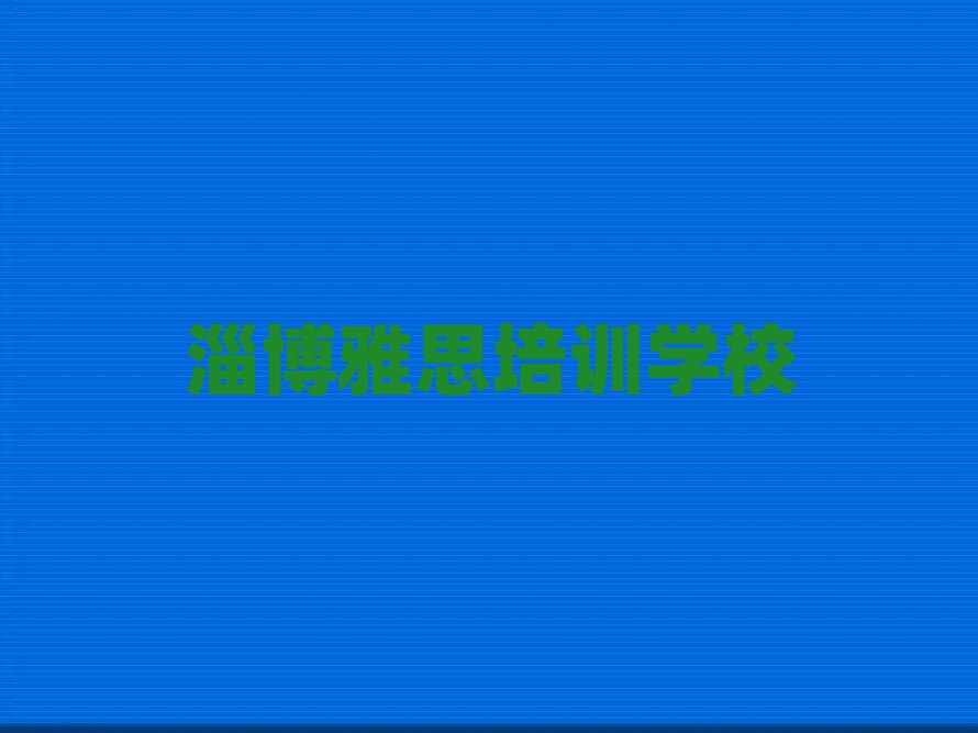 ͲI(y)˼Ӗ(xn)W(xu)У׽չһ[
