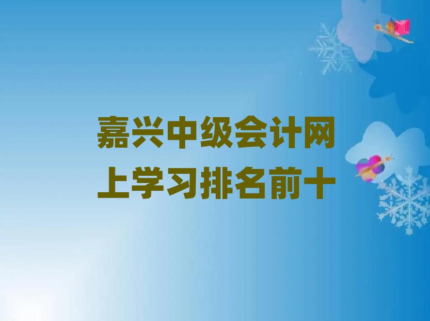 dм(j)(hu)Ӌ(j)W(wng)όW(xu)(x)ǰʮ