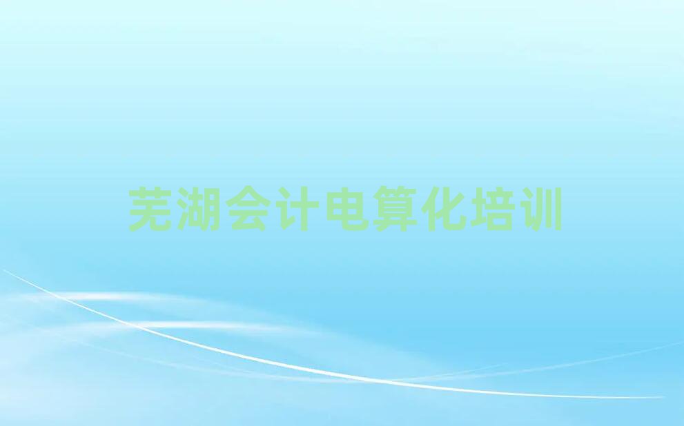 ʏȥW(xu)Ӌ㻯ǰʮ