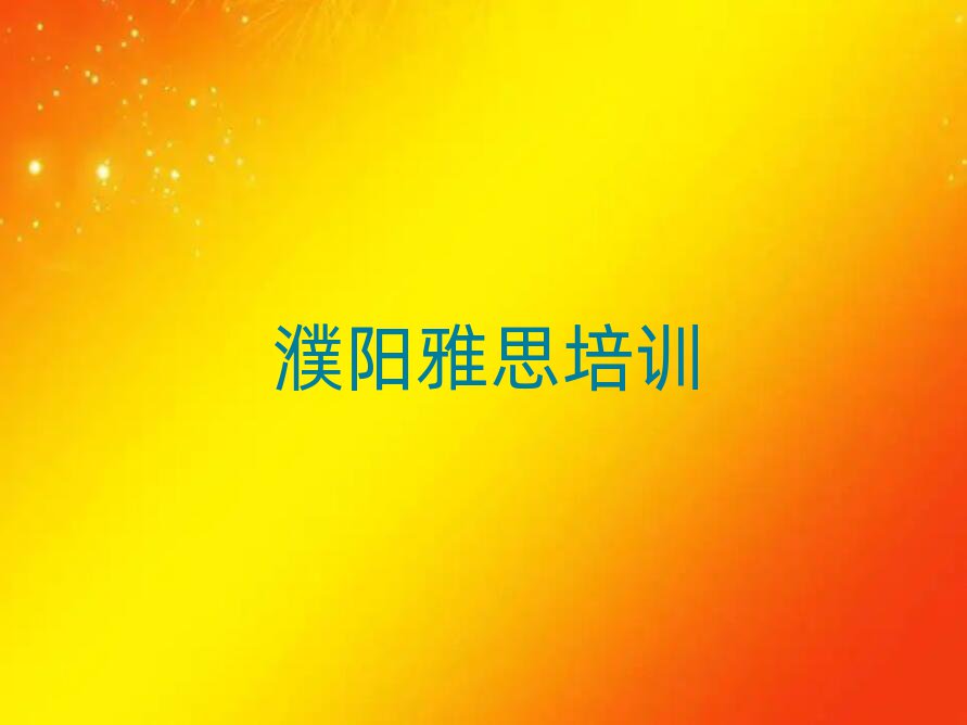 (yng)A^(q)W(xu)˼(bo)ʲô