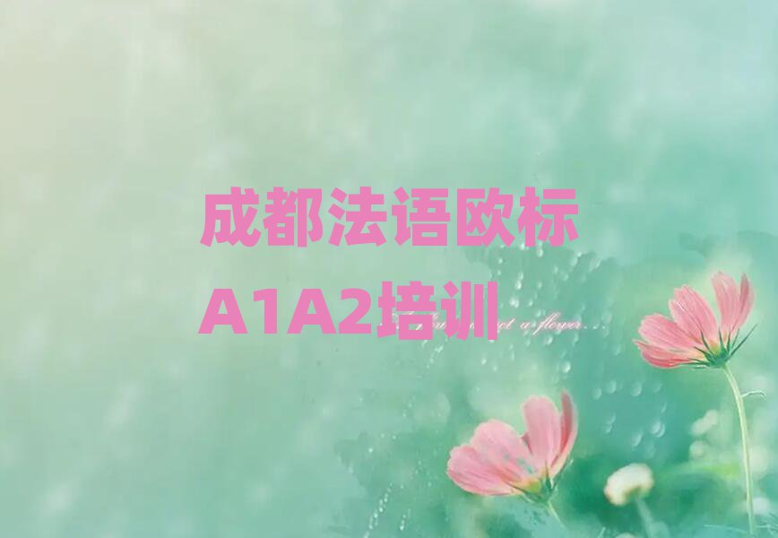 ɶ¶^(q)I(y)ZWA1A2ӖWУΰ׾xt