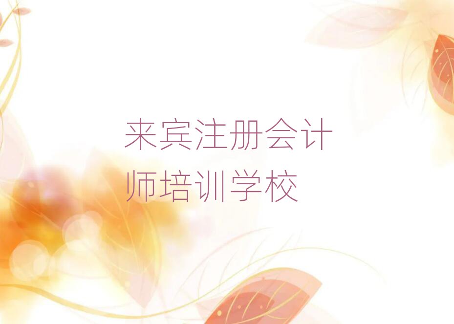 (li)eʲôW(xu)УW(xu)ע(c)(hu)Ӌ(j)ʮι