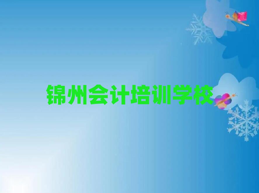 \݌W(xu)(hu)Ӌ(j)ĺÌW(xu)У׽һ[Ԕ(x)
