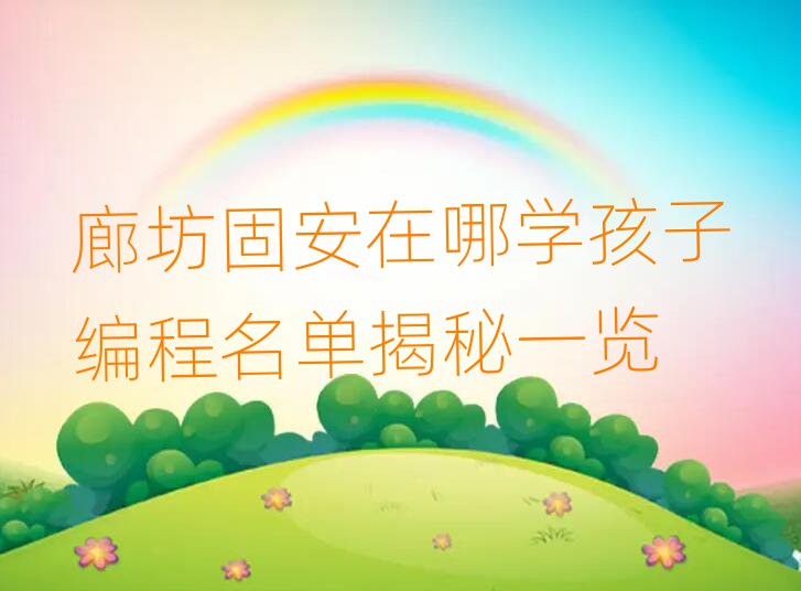 ȷ̰ӾӖ(xn)W(xu)У