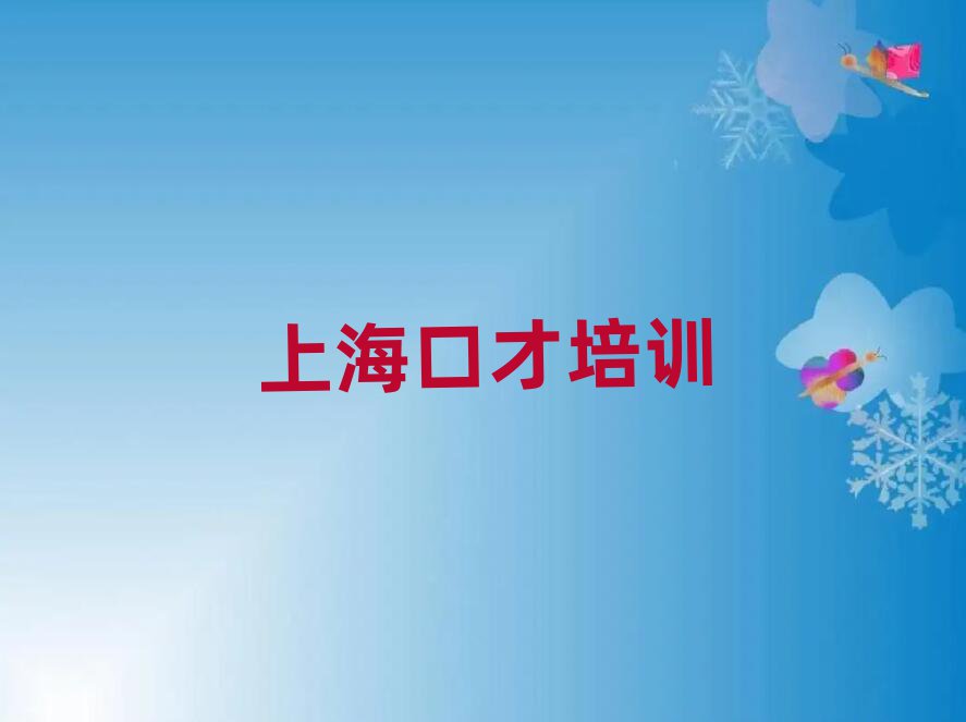 Ϻ֖|^(q)ڲŜͨW(wng)j(lu)Ӗ(xn)ο[һ[