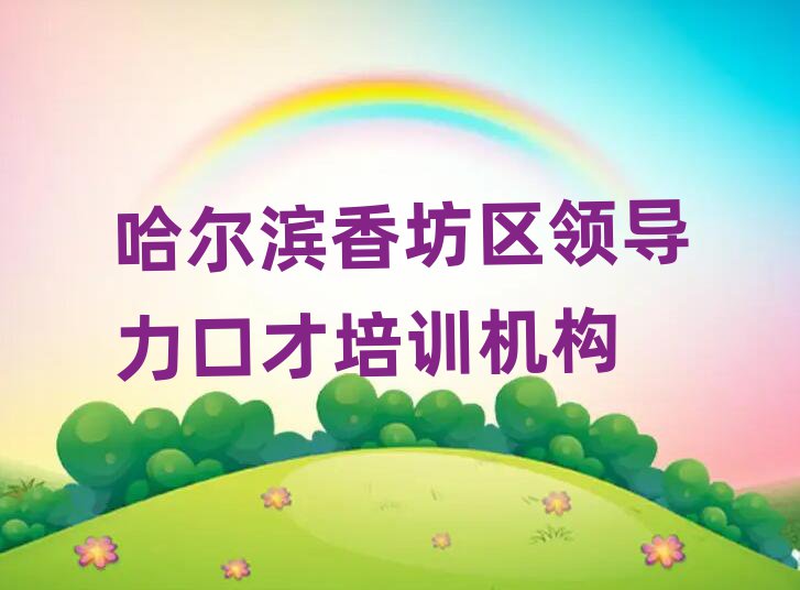 I㷻^(q)W(xu)I(lng)(do)ڲźþxаR