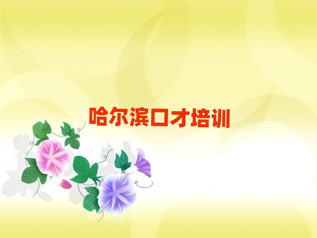 I㷻^(q)IڲӖC(gu)