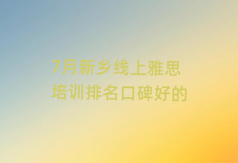 7l(xing)˼Ӗ(xn)ڱõ