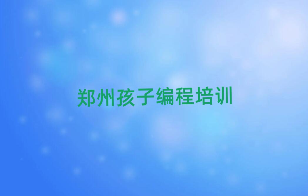 ݽˮ^(q)(jng)·ЌW(xu)Ӿΰذ
