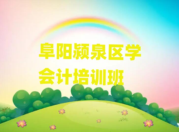 (yng)}Ȫ^(q)W(xu)(hu)Ӌ(j)Ӗ(xn)