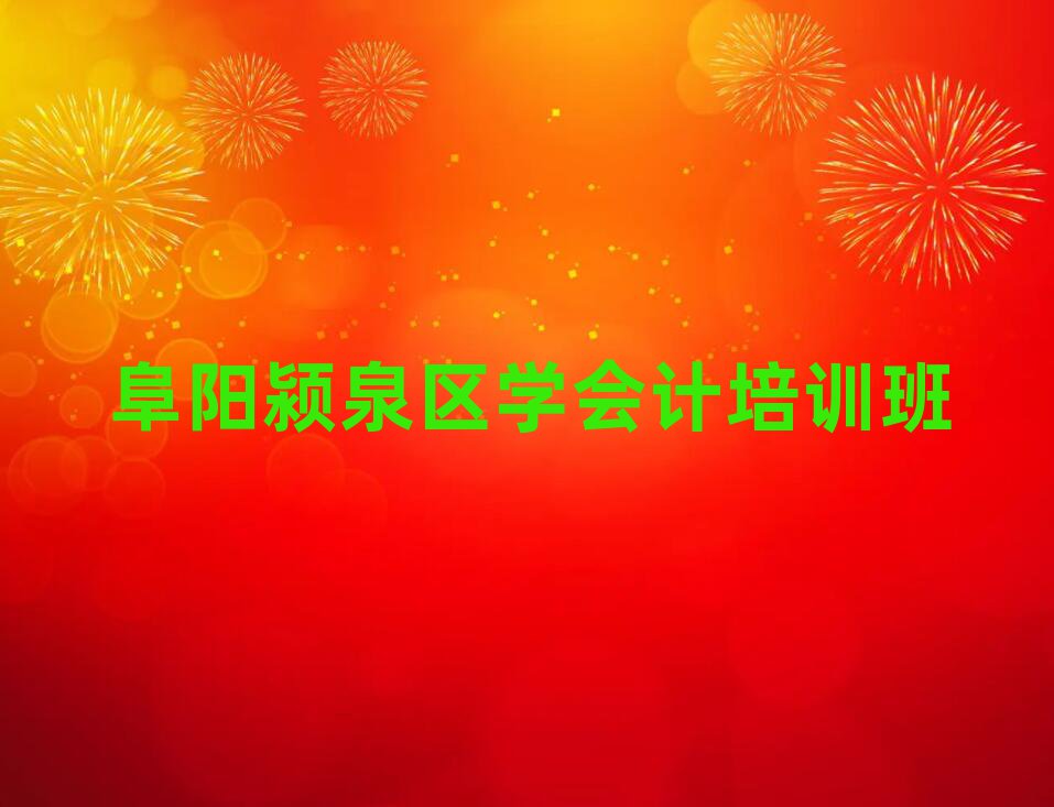 (yng)}Ȫ^(q)W(xu)(hu)Ӌ(j)Ӗ(xn)