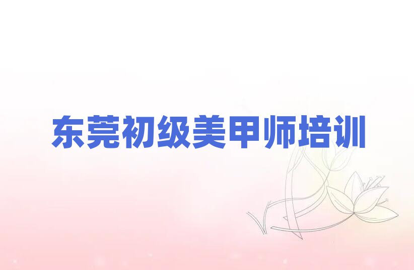 |ݸʯƷƌW(xu)׎Ă(g)ڱõ