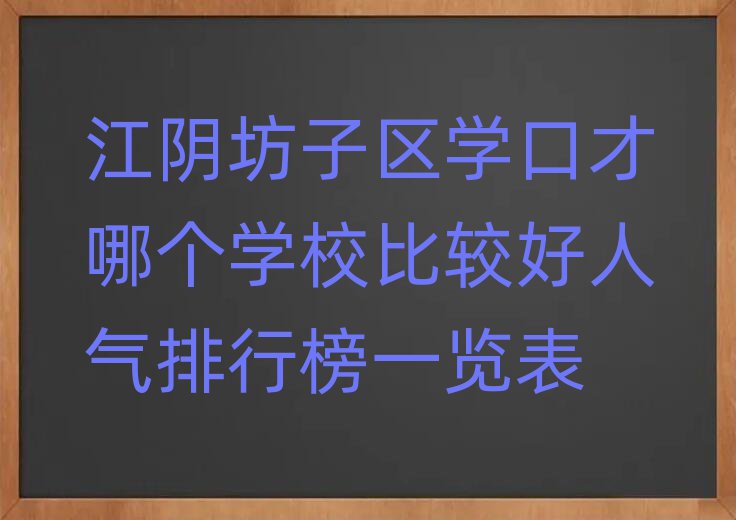 ꎷӅ^(q)W(xu)ڲĂW(xu)У^˚аһ[