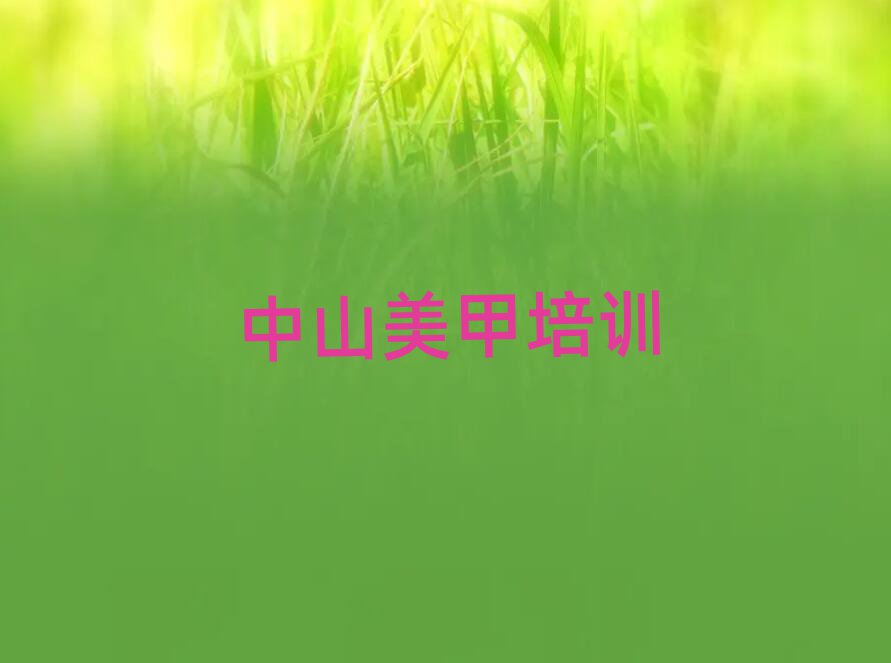 2025ɽõĻyӖ(xn)W(xu)Уǰʮ