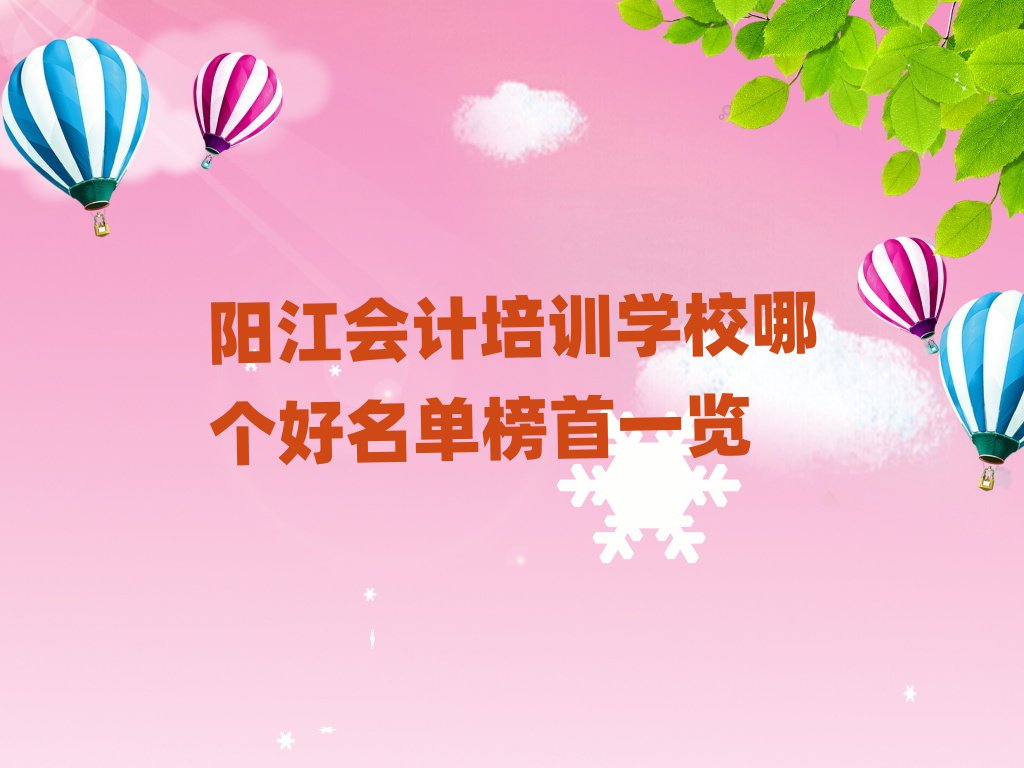 ꖽ(hu)Ӌ(j)Ӗ(xn)W(xu)УĂ(g)ΰһ[