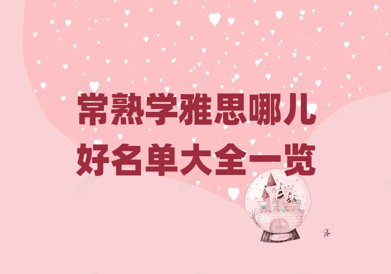 W(xu)˼ăδȫһ[