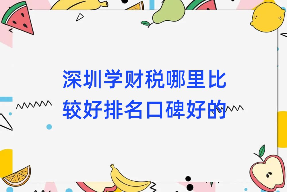 ڌW(xu)ؔ(ci)^ڱõ