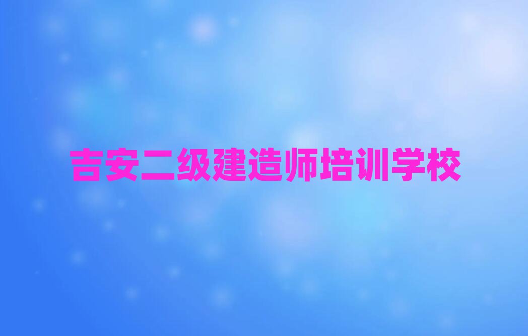 (j)쎟Ӗ(xn)W(xu)У