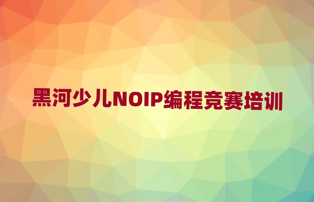 كNOIP̸(jng)ِ