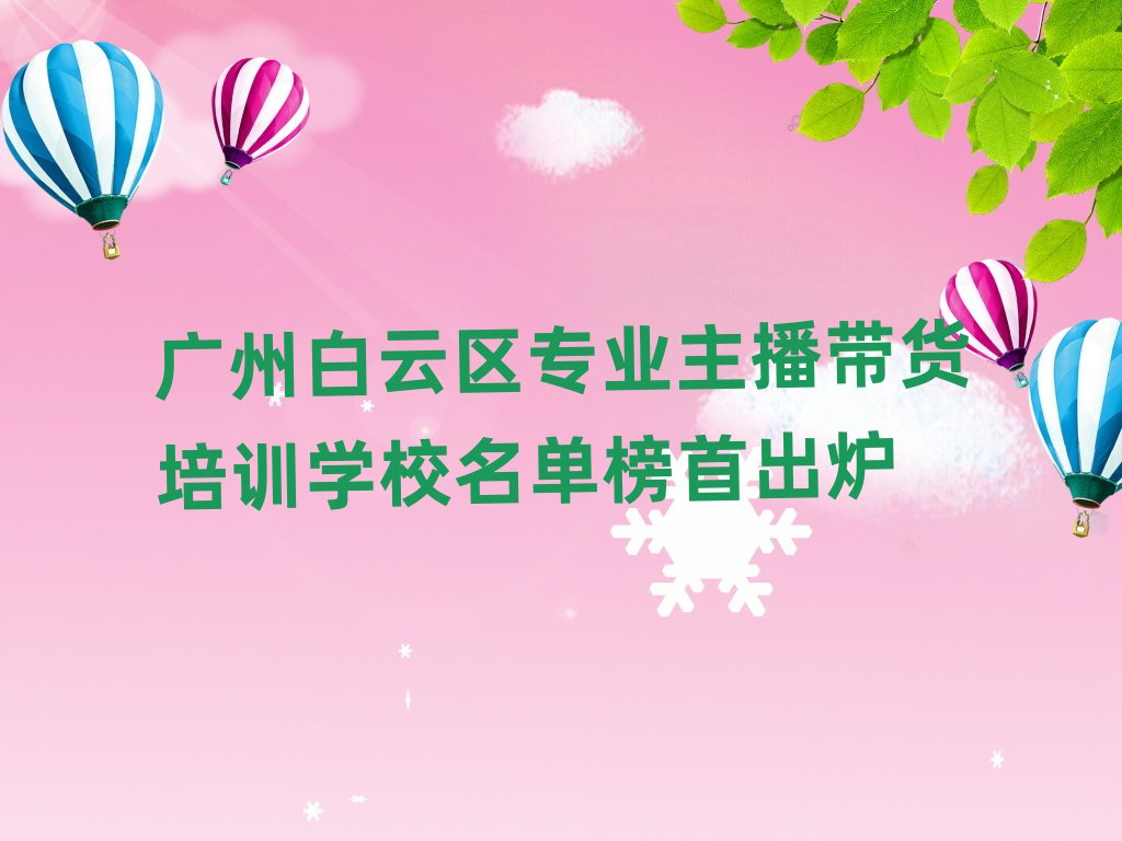 Vݰƅ^(q)(zhun)I(y)؛Ӗ(xn)W(xu)Уΰ׳t