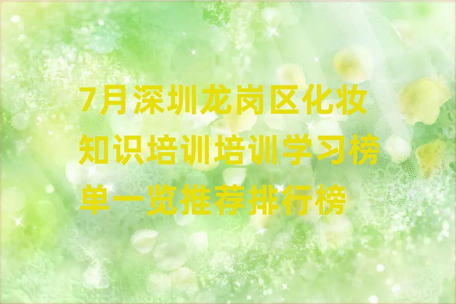 7^(q)y֪RӖ(xn)Ӗ(xn)W(xu)(x)һ[]а
