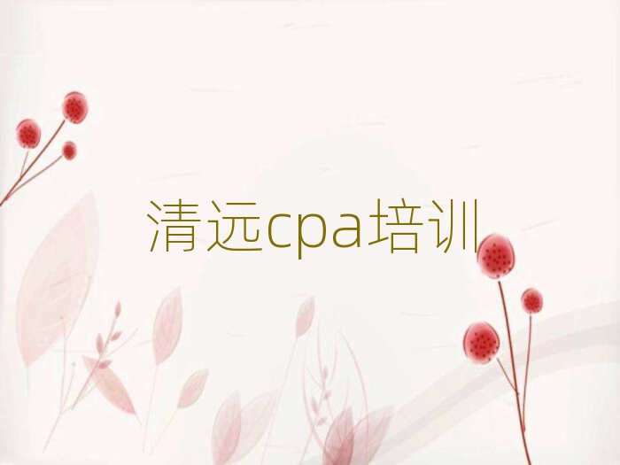 2025h(yun)ǅ^(q)ȥČW(xu)cpaǰʮ