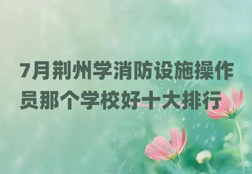 GO(sh)ʩTӖ(xn)W(xu)У
