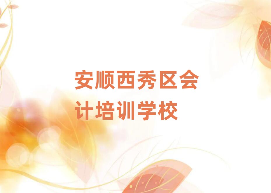 ^(q)W(xu)(hu)Ӌ(j)W(xu)Уδȫһ[