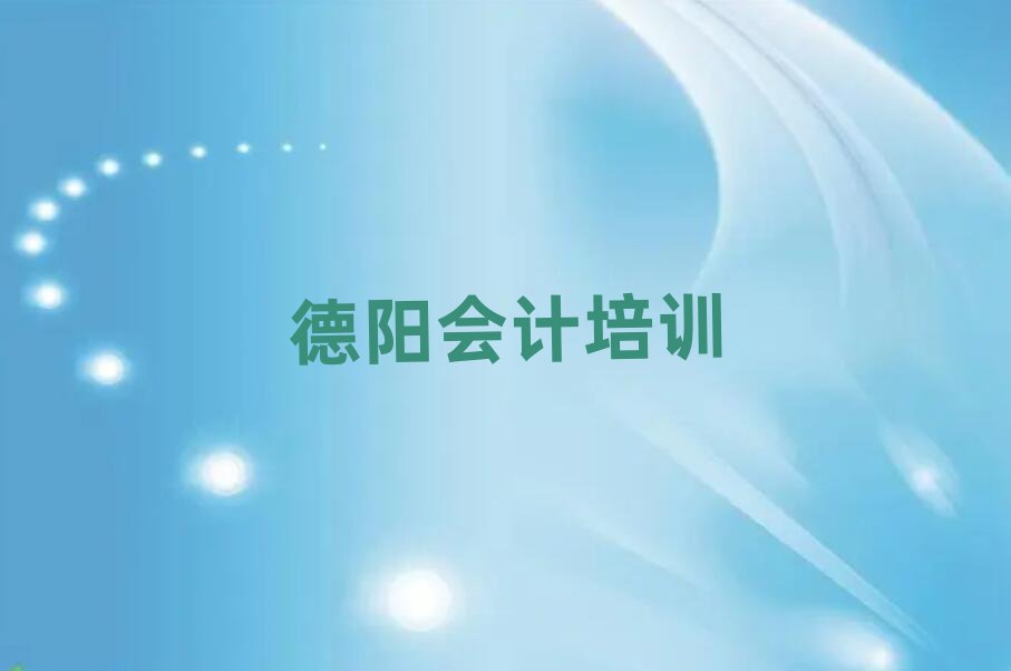 2025(yng)Ă(g)W(xu)УW(xu)(hu)Ӌ(j)ΰذ
