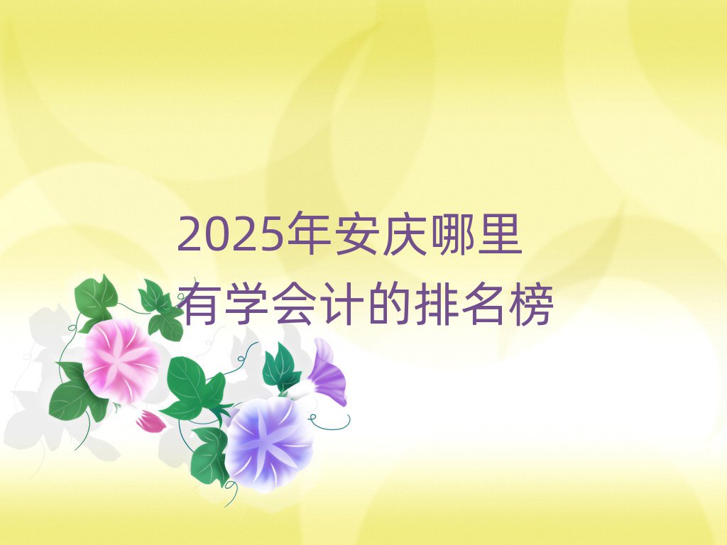 2025갲cЌWӋ
