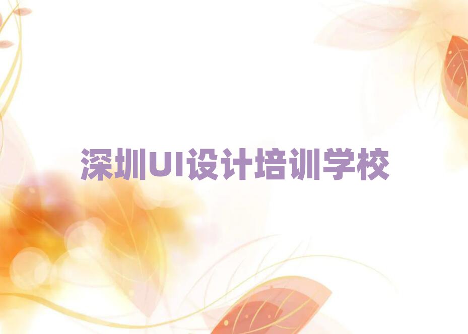 ڌW(xu)UI(zhn)׽չһ[