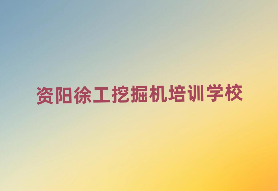 Yļ칤ھC(j)W(xu)Уڱõ