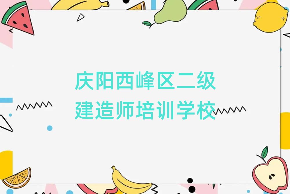 c(yng)^(q)(j)쎟Ӗ(xn)W(xu)У