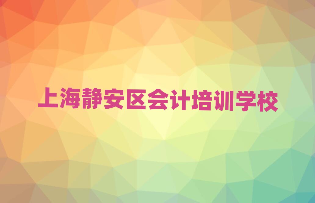 Ϻo^(q)ļҕӋW(xu)Уΰ׹