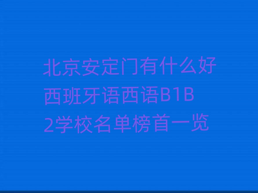 TʲôZZB1B2WУΰһ[