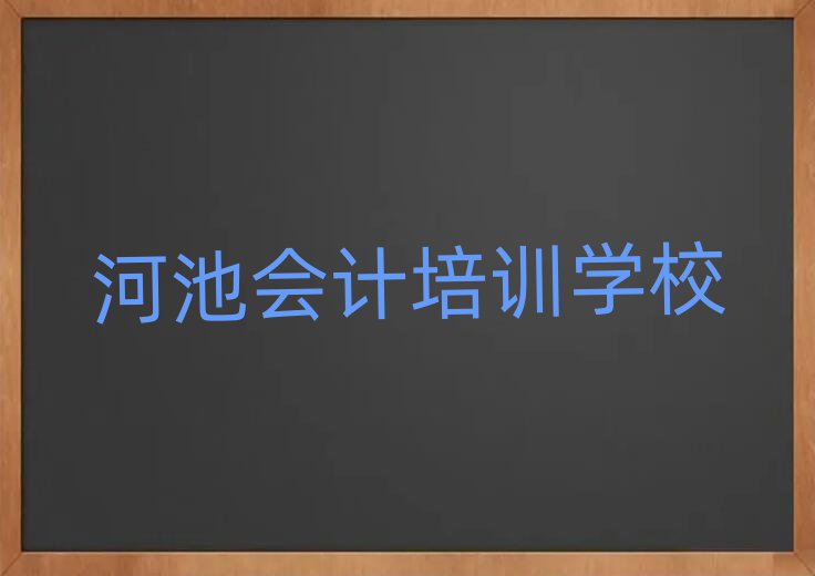 ӳļҕ(hu)Ӌ(j)W(xu)Уtopа