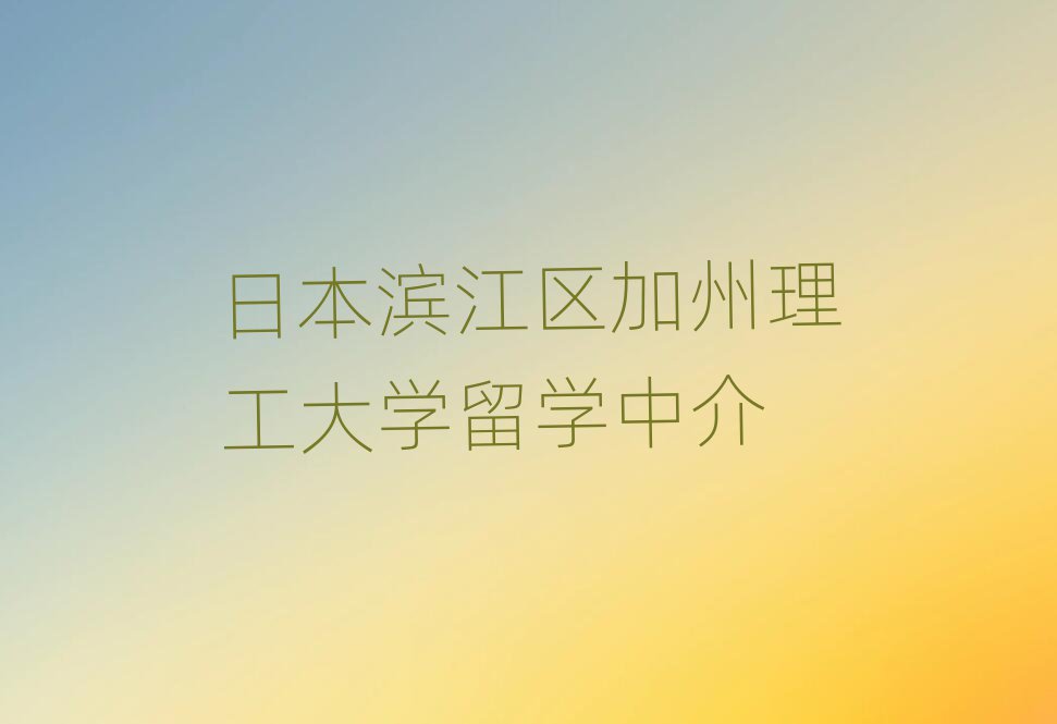 W(xu)