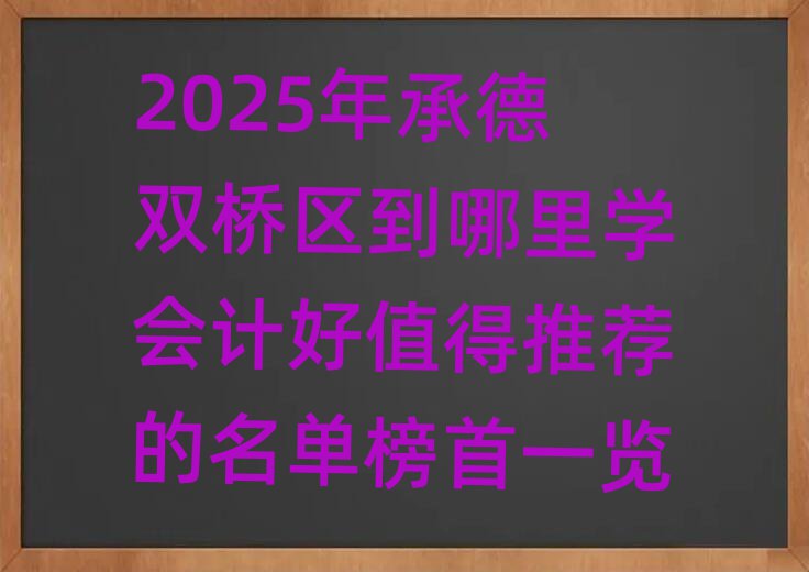 2025еp^(q)WӋֵ]ΰһ[